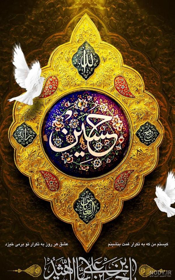 عکس نوشته های چالش