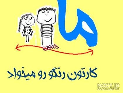 عکس نوشته های چالش