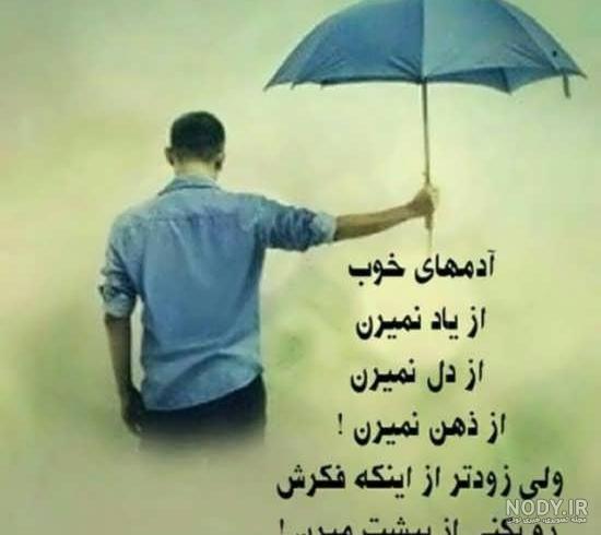 عکس نوشته ی پسرانه برای پروفایل ❤️ [ بهترین تصاویر ]