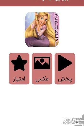 عکس هایی از فیلم گیسو کمند - عکس نودی