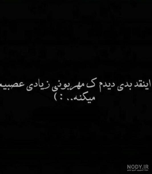عکس پروف دپ سیاه سفید
