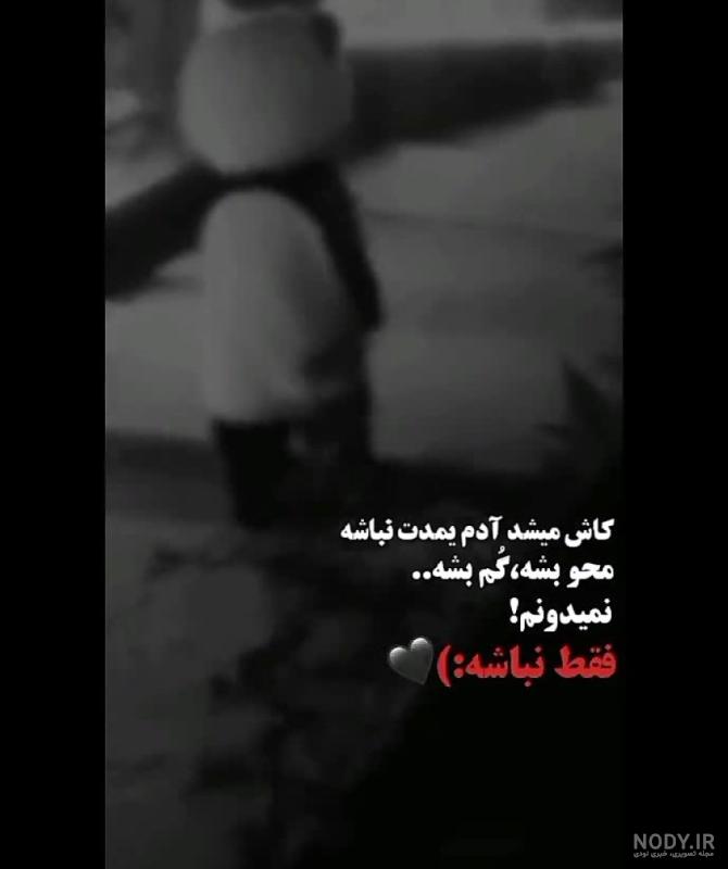 عکس پروفایل روبیکا دخترانه غمگین عکس پروفایل روبیکا دخترانه غمگین