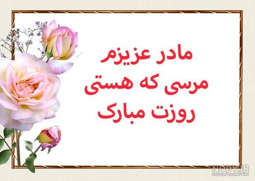 عکس پروفایل روز دختر با گلچینی از زیباترین متن های خاص!