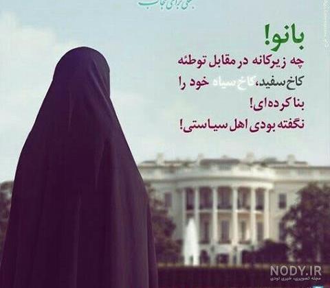 عکس پروفایل روز عفاف و حجاب | عکس نوشته تبریک روز حجاب و عفاف عکس پروفایل روز عفاف و حجاب | عکس نوشته تبریک روز حجاب و عفاف