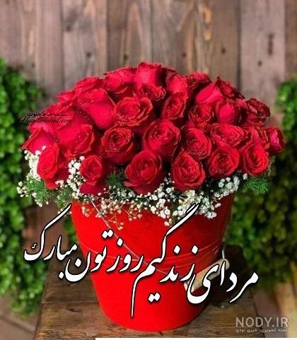 عکس پروفایل روز پدر برای پدران فوت شده | عکس نوشته روز پدر برای ...