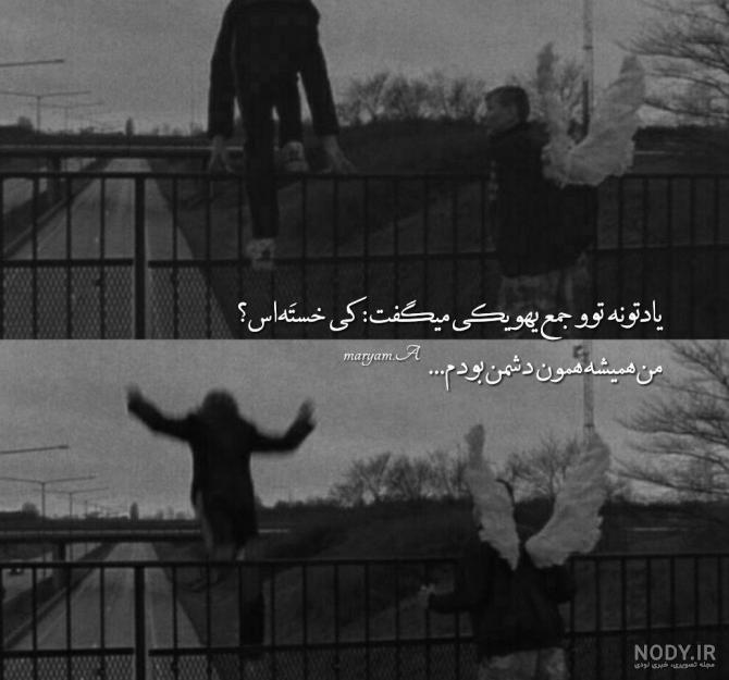 عکس پروفایل غمگین