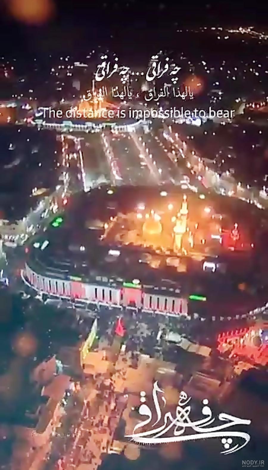 عکس چای اربعین
