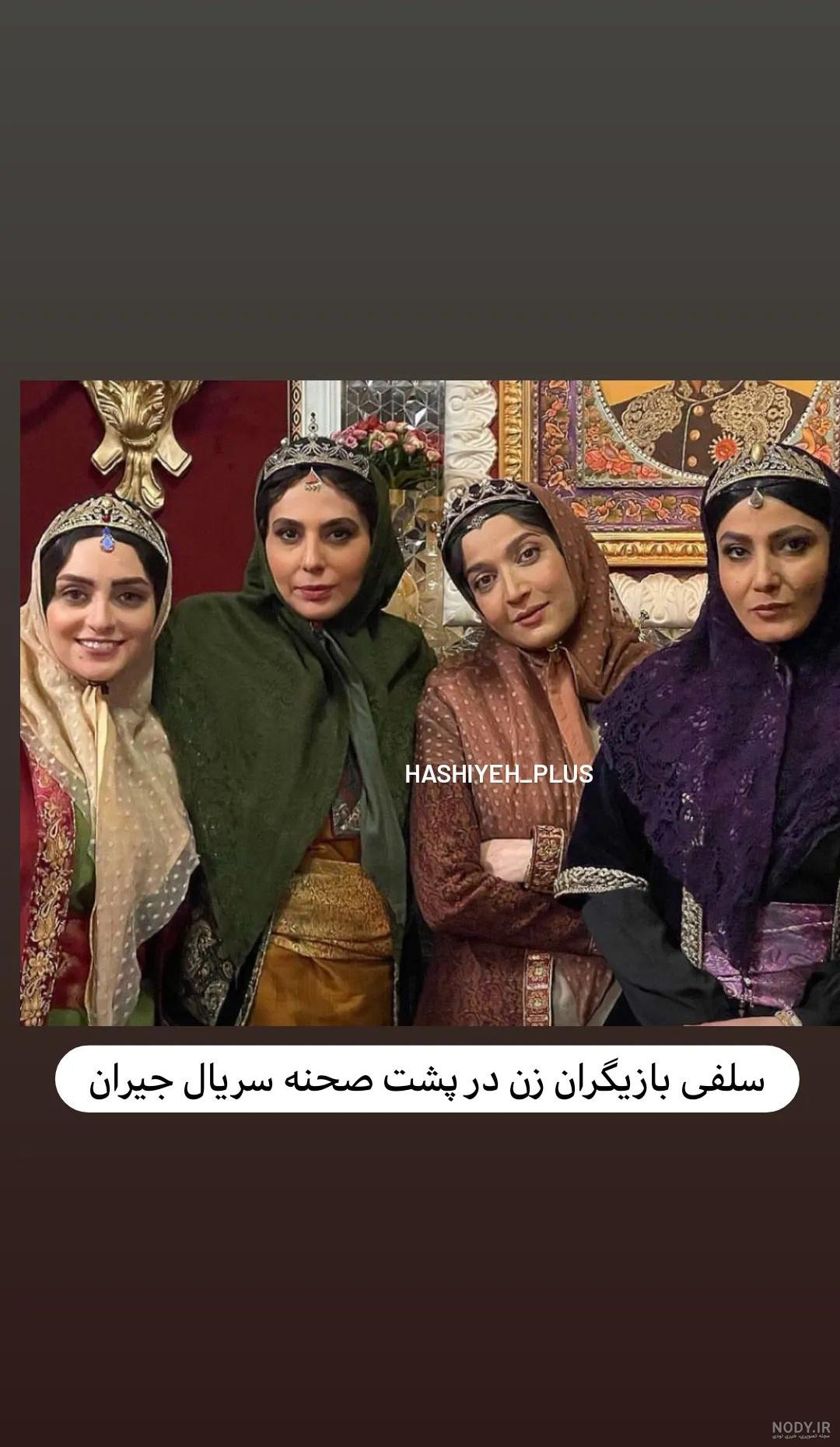 عکس گل جیران