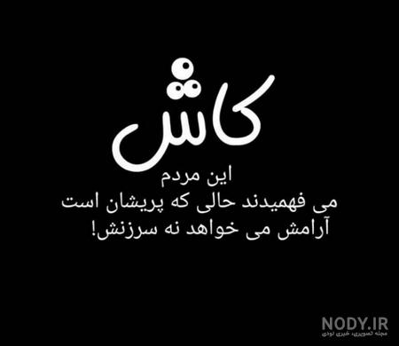 فاز غمگین / تام وجری غمگین / کلیپ غمگین فاز غمگین / تام وجری غمگین / کلیپ غمگین
