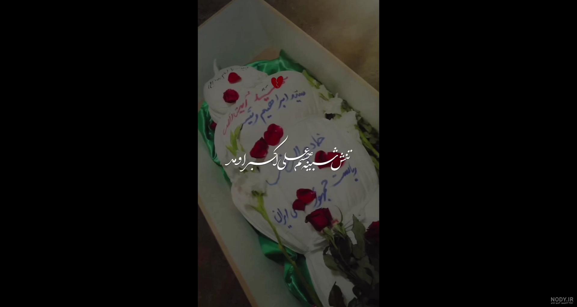 فاز غمگین / تام وجری غمگین / کلیپ غمگین فاز غمگین / تام وجری غمگین / کلیپ غمگین