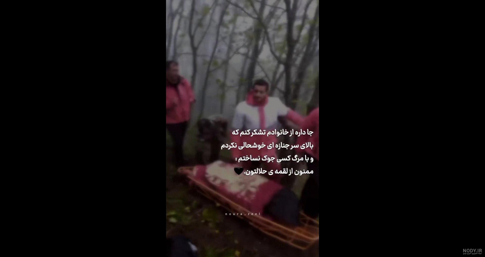 فاز غمگین / تام وجری غمگین / کلیپ غمگین فاز غمگین / تام وجری غمگین / کلیپ غمگین