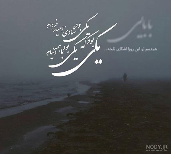 متن برای سالگرد فوت پدر با جملات و دلنوشته های غمگین درگذشت