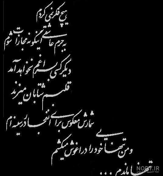 متن تبریک روز پدر به پدر فوت شده + عکس نوشته و جملات برای پدر از دست رفته