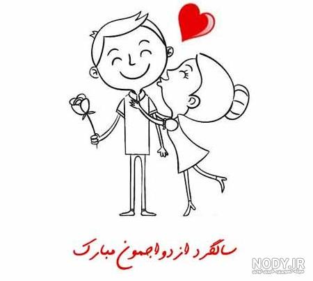 متن تبریک ششمین سالگرد ازدواجمون مبارک همسرم متن تبریک ششمین سالگرد ازدواجمون مبارک همسرم