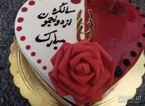 متن و عکس نوشته ششمین سالگرد ازدواجمون مبارک عشقم [انگلیسی - فارسی]