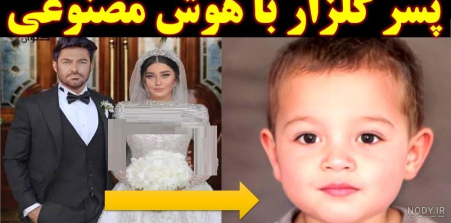 محمدرضا گلزار : بیوگرافی / ازدواج و همسر محمدرضا گلزار / عکس ها ...