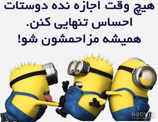 نقاشی ضرب المثل های کودکانه | آسمونی