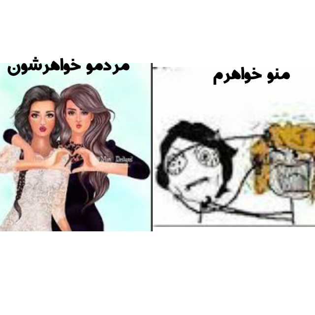 هه - عکس ویسگون هه - عکس ویسگون