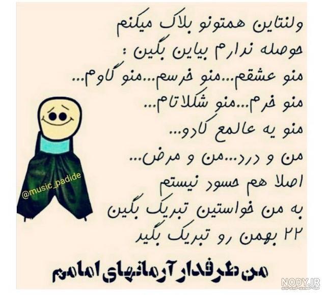 ولنتاین.. :: ༺شاه بانـوجانـ ༻