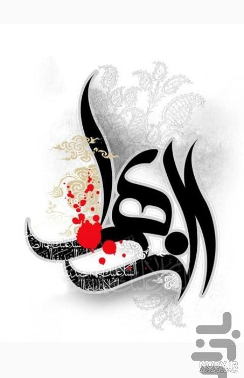 پس زمینه دهه فاطمیه