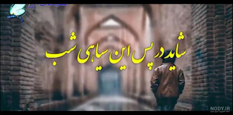 کلیپ شب یلدا برای وضعیت واتساپ / کلیپ یلدا مبارک عشق جانم