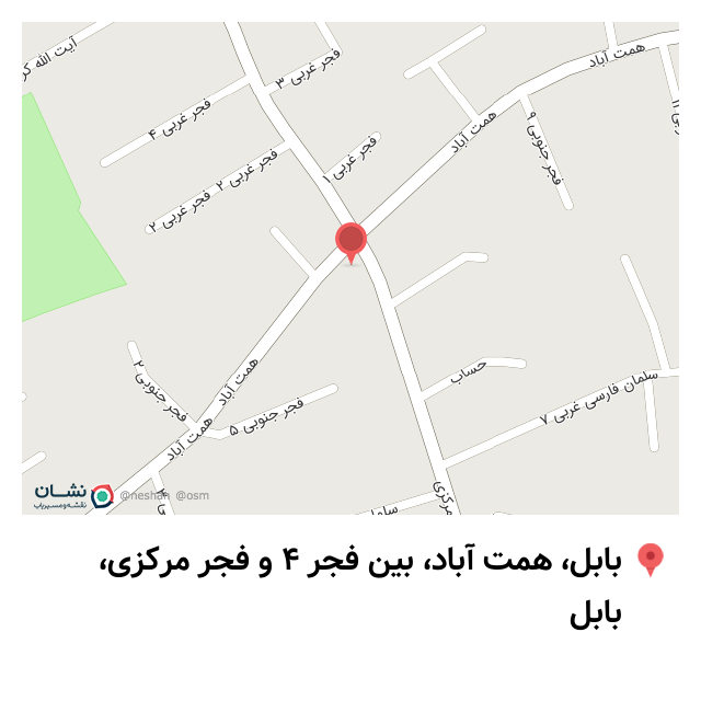 کوچه اندیشه 5 بابل - نقشه نشان کوچه اندیشه 5 بابل - نقشه نشان