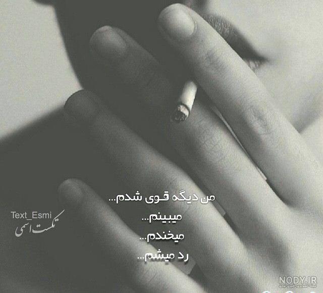 گاهـــــے حـرڣ هـا ۅزن ندارنـــــد✘ - عکس ویسگون