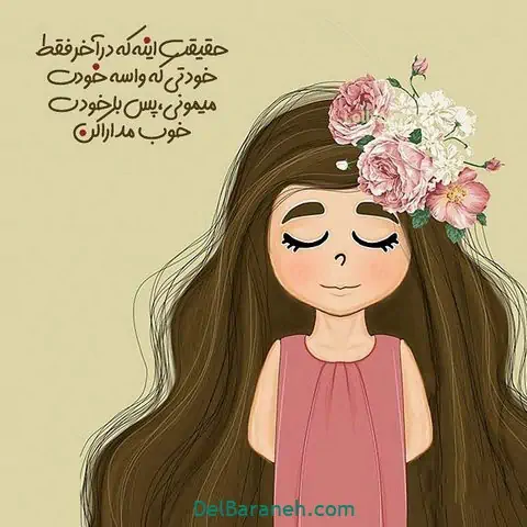 ۴۰ عکس پروفایل روز پدر و مرد با نوشته های احساسی و متن تبریک