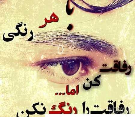 ۶۵ عکس نوشته پسرانه جدید و جالب برای پروفایل شبکه های اجتماعی متفاوت