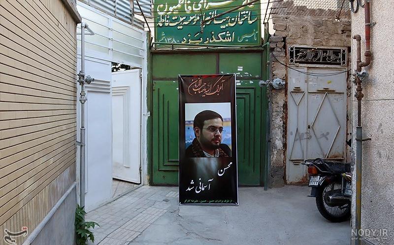 آخرین خبر | عکس/ منزل قاری مشهور ایرانی از جانباختگان فاجعه منا آخرین خبر | عکس/ منزل قاری مشهور ایرانی از جانباختگان فاجعه منا