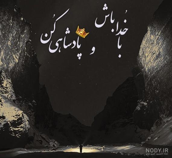 خاص قشنگ عکس نوشته زیبا