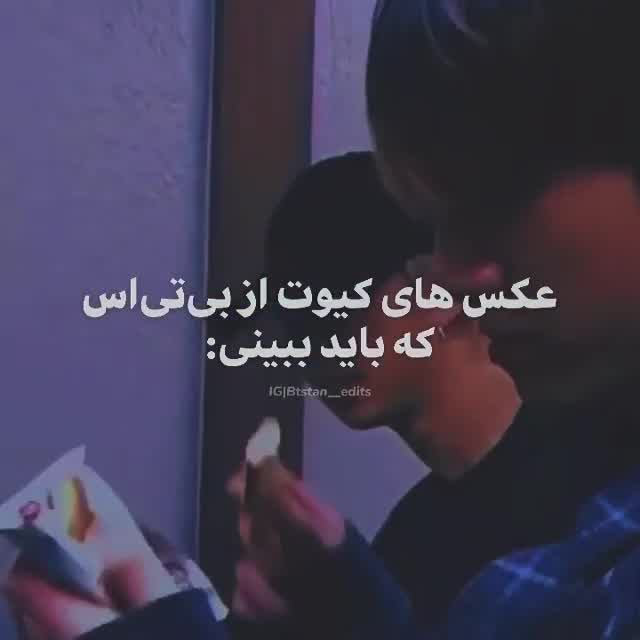 خفن ترین عکس های گروه بی تی اس BTS ❤️ | پیکوپیکس