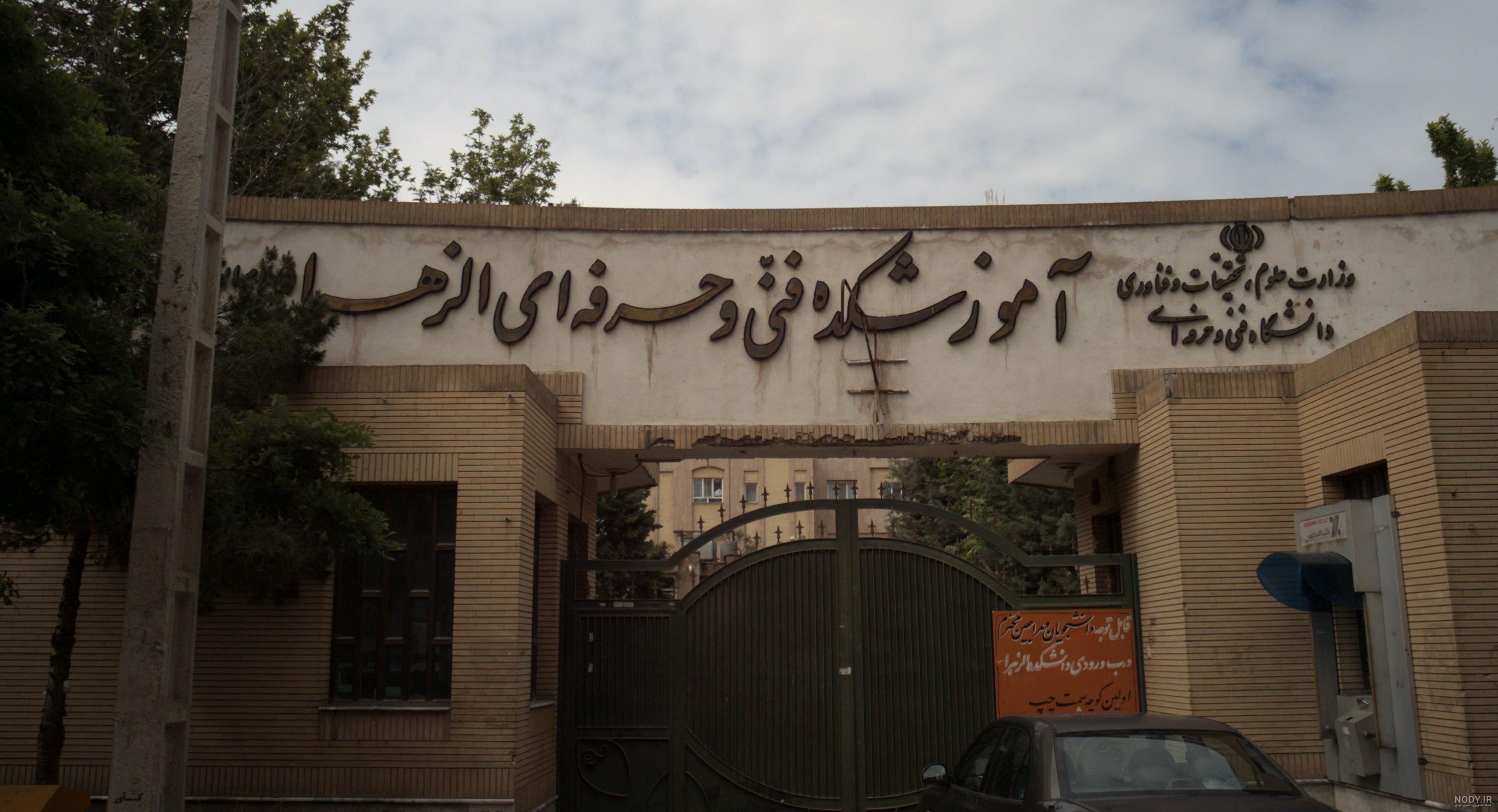 دانشکده فنی و مهندسی دانشگاه ولایت (ایرانشهر) - اروین معماری پارس
