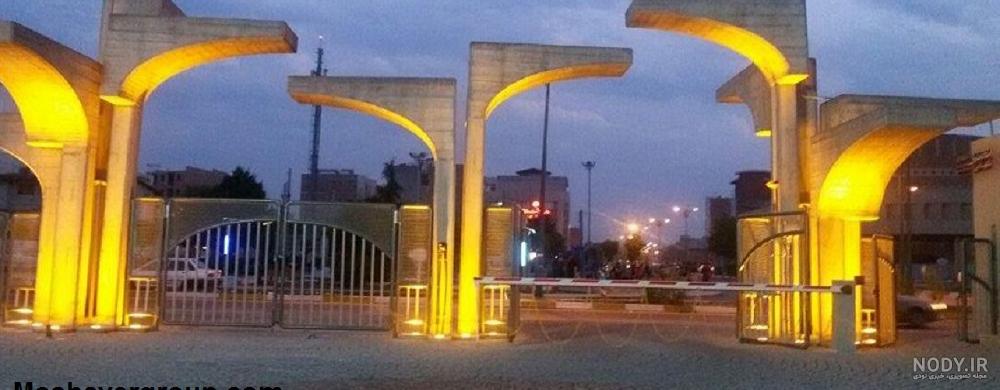 دانشگاه صنعتی اصفهان امروز تعطیل است