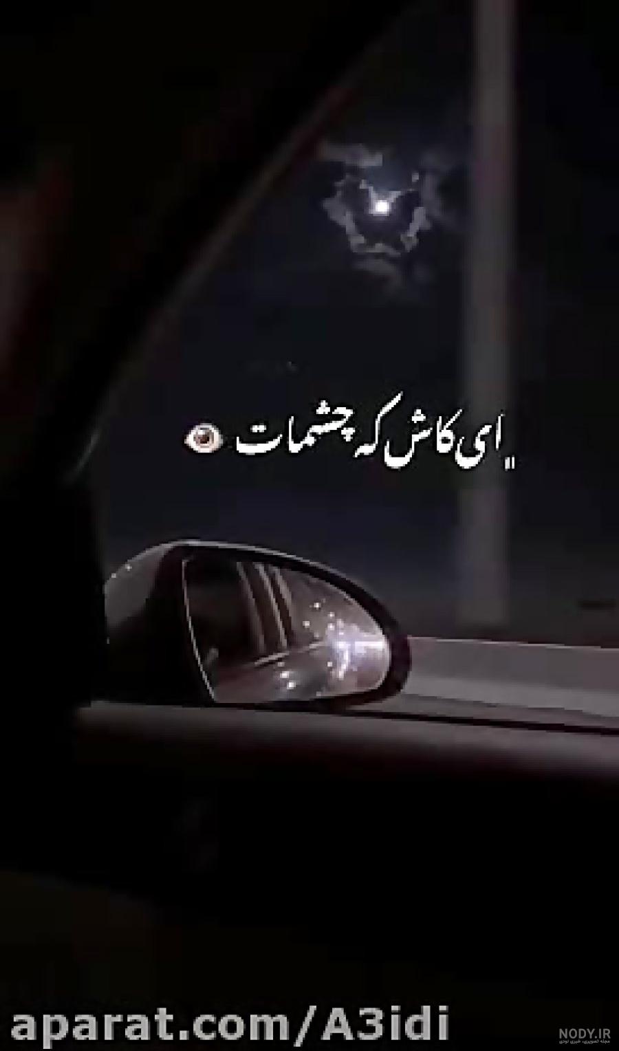 دانلود آهنگ فرزاد فرزین تنها + متن - موزیک فارسی دانلود آهنگ فرزاد فرزین تنها + متن - موزیک فارسی