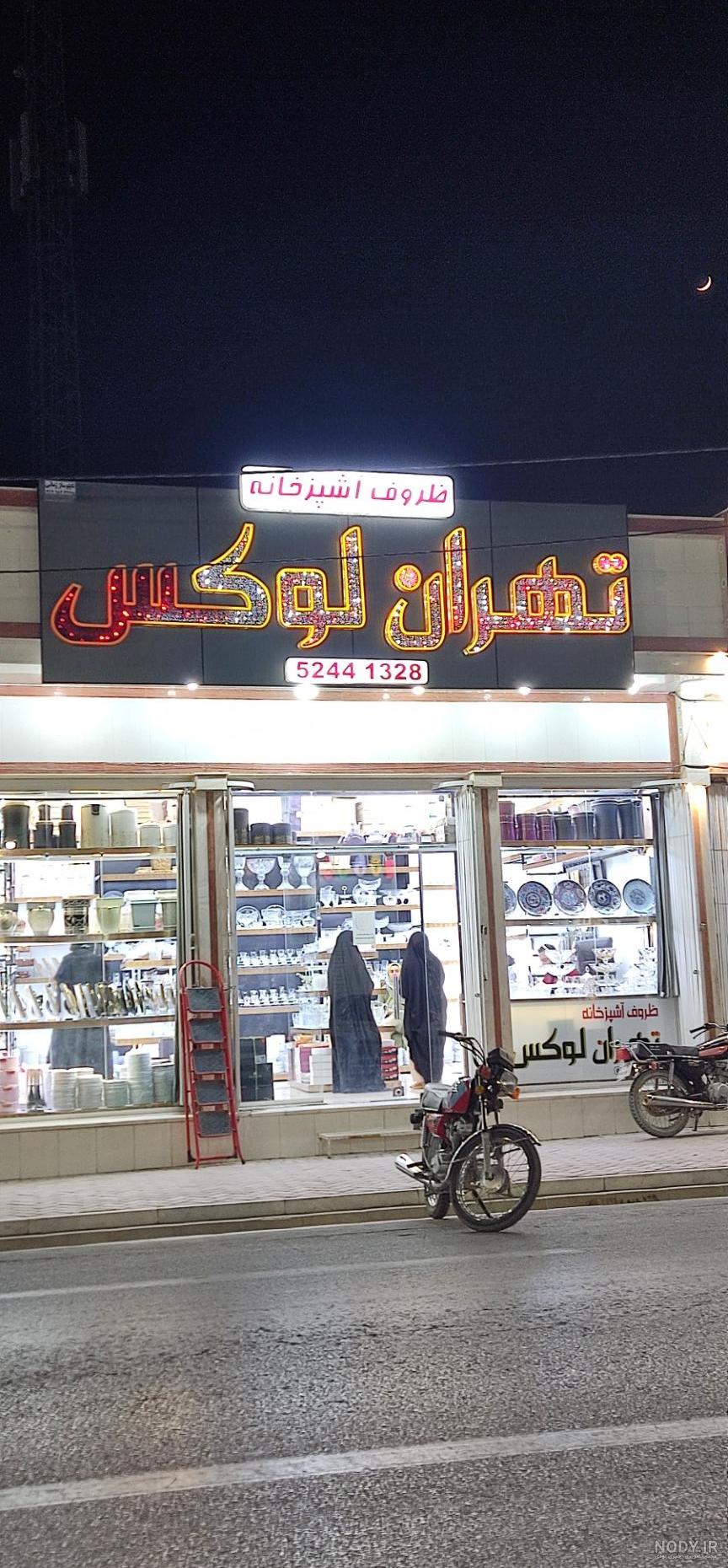 دانلود تصویر استوک ظروف آشپزخانه فلزی | تصویر استوک ظروف فلزی آشپزخانه دانلود تصویر استوک ظروف آشپزخانه فلزی | تصویر استوک ظروف فلزی آشپزخانه