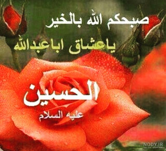 دانلود عکس صبح بخیر زیبا | سلام صبح بخیر جدید | سلام صبح بخیر جدید ... دانلود عکس صبح بخیر زیبا | سلام صبح بخیر جدید | سلام صبح بخیر جدید ...