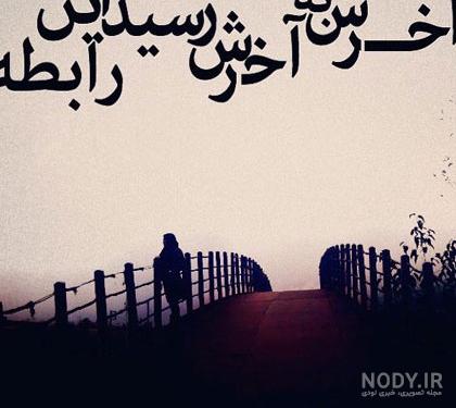 دلنوشته های زیبا و تاثیر گذار برای شما (سخنان بزرگان) – بروزترین ...