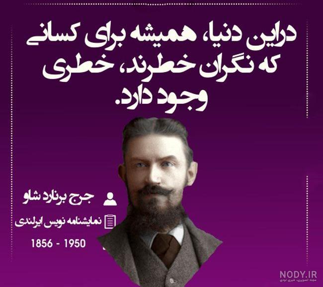 دلنوشته های زیبا و تاثیر گذار برای شما (سخنان بزرگان) – بروزترین ...