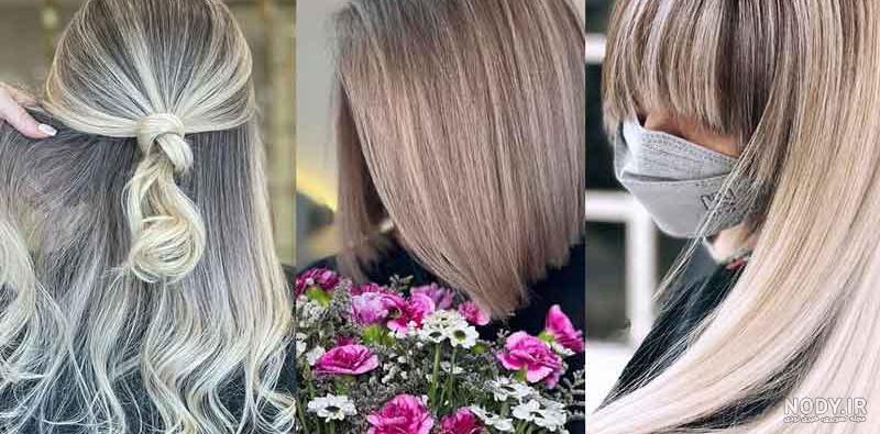 دیگر به دنبال ایده برای رنگ مو هایلایت تیره و روشن 2023 نباشد ... دیگر به دنبال ایده برای رنگ مو هایلایت تیره و روشن 2023 نباشد ...