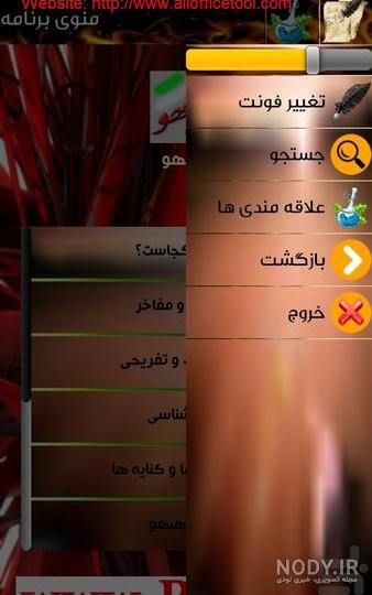 ضرب چهار رقمی در سه رقمی