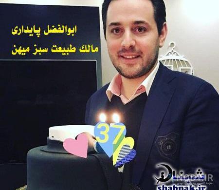 عکس ابوالفضل پایداری - عکس نودی