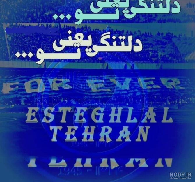 عکس استقلال برای پروفایل دخترانه عکس استقلال برای پروفایل دخترانه