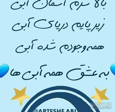 عکس استقلال جدید دخترانه عکس استقلال جدید دخترانه