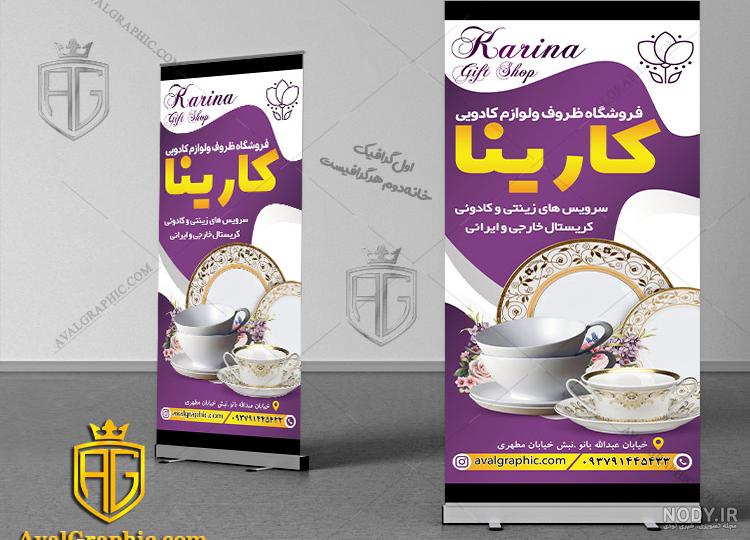 عکس با کیفیت ظروف آشپزخانه | تیک طرح مرجع گرافیک ایران عکس با کیفیت ظروف آشپزخانه | تیک طرح مرجع گرافیک ایران