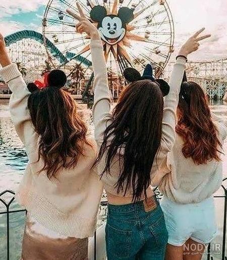 عکس برای پروفایل گروه سه نفره دوستانه عکس برای پروفایل گروه سه نفره دوستانه