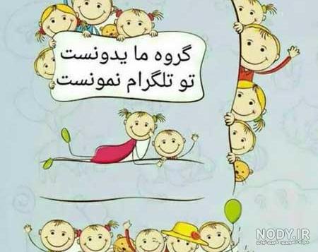 عکس برای گروه دورهمی فامیلی