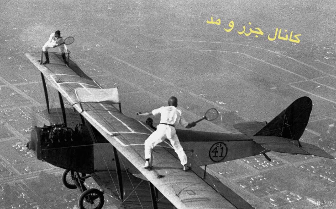 عکس های جذاب از هواپیماها