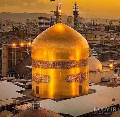 عکس حرم امام رضا برای پروفایل بدون متن