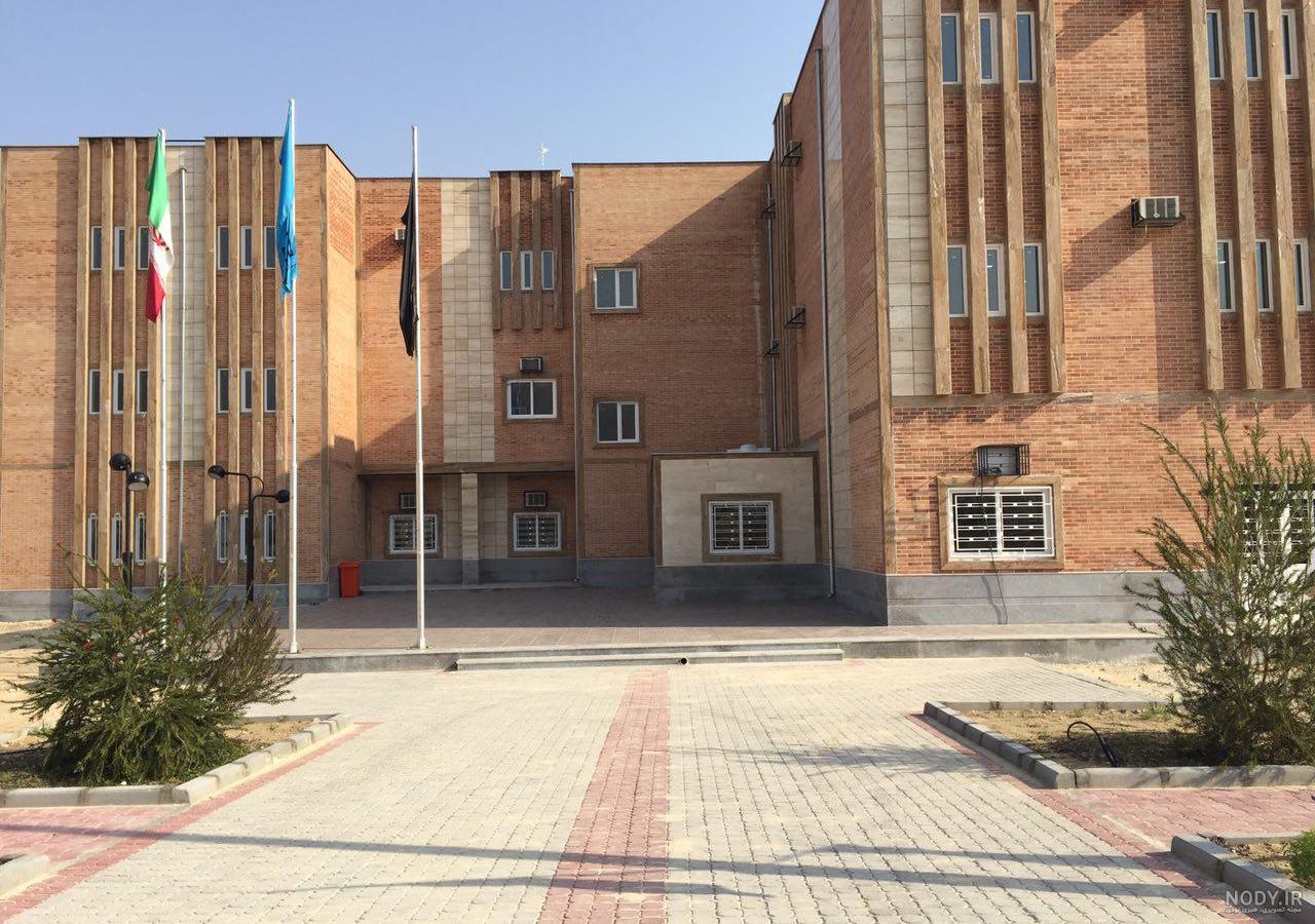 عکس دانشگاه علوم پزشکی زاهدان